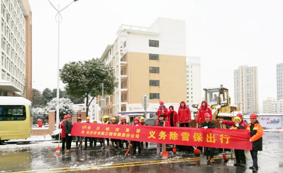 保衛(wèi)長沙 | 我們在行動！